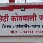 Janjgir Big News : 25 साल की युवती को 15 साल के लड़के से हो गया प्यार, सोशल मीडिया में सम्पर्क के बाद...