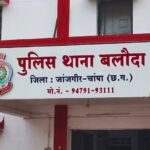 Baloda Accident FIR : बुड़गहन गांव में अज्ञात वाहन ने बच्चे को मारी थी टक्कर, हादसे में बच्चे को आई ...