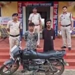 JanjgirChampa Loot Arrest : ट्रक ड्राइवरों से लूट, 3 आरोपी गिरफ्तार, आरोपियों में 1 नाबालिग, चाकू और...