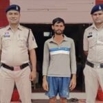 JanjgirChampa Fraud Arrest : जमीन धोखाधड़ी करने के मामले में फरार आरोपी को बलौदा पुलिस ने कुरमा गांव ...
