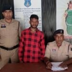 Nawagarh Rape Arrest : नाबालिग लड़की को शादी का झांसा देकर दुष्कर्म करने वाला आरोपी इंदौर से गिरफ्तार...