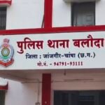 Baloda Suicide : पेड़ पर लटकी मिली शख्स की लाश, बलौदा थाना क्षेत्र का मामला, इस वजह से किया सुसाइड...