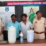 JanjgirChampa Arrest : शिवरीनारायण पुलिस ने महुआ शराब की बिक्री करने वाले 2 आरोपियों को अलग-अलग जगह ...
