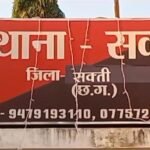 Sakti FIR : देवरमाल गांव में व्यक्ति से मारपीट करने वाले युवक के खिलाफ केस दर्ज