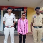 JanjgirChampa Arrest : दहेज की मांग कर पत्नी से मारपीट करने वाले आरोपी को अकलतरा पुलिस ने चंगोरी से ...