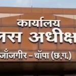 JanjgirChampa Police Transfer : 1 SI और 3 ASI के तबादला, SP ने जारी किया आदेश... देखिए सूची...