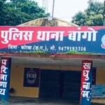 Korba News : पुलिस बनकर अवैध वसूली, 3 बदमाशों ने शराब के नशे में पैसे मांगे, बांगो थाना क्षेत्र का म...