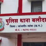 Baloda Snake Bite : ठड़गाबहरा में सांप ने युवक को डसा, युवक की अस्पताल में इलाज के दौरान हुई मौत, शव...