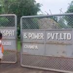 Janjgir : शांति जीडी Plant को दिया गया Notice, ये है बड़ा मामला... Video