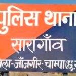Saragaon News : पचोरी गांव में बाइक को लापरवाही पूर्वक चलाकर डिवाइडर को टक्कर मारने वाले बाइक चालक क...