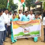 Malkharouda News : हर घर तिरंगा कार्यक्रम तहत तिरंगा कैनवास हस्ताक्षर और तिरंगा रैली में बढ़ चढ़ कर ...