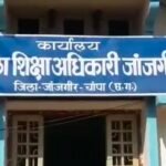 JanjgirChampa Teacher Suspend : शराब पीकर स्कूल पहुंचने वाले प्रधान पाठक को निलंबित किया, DEO ने की ...