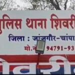 JanjgirChampa Arrest : शिवरीनारायण पुलिस ने महुआ शराब की बिक्री करने वाली महिला सहित 2 आरोपियों को क...