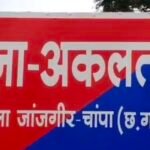 Akaltara Fraud FIR : फर्जी तरीके से किसान के खाते से 5 लाख 50 हजार रुपये का गबन, संस्था प्रभारी सहित...
