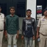 JanjgirChampa Arrest : घर में घुसकर मारपीट करने वाले 2 आरोपी युवक को किया गिरफ्तार, अफरीद गांव से हु...