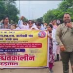 Janjgir NHM Strike Rally : PPE किट पहनकर NHM कर्मचारियों ने रैली निकाली, प्रदेशाध्यक्ष डॉ. अमित मिरी...