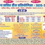 Pantora News : पंतोरा में डांस स्पर्धा 5 सितंबर को, जय शक्ति गणेशोत्सव सेवा समिति कर रही आयोजन, लोगो...