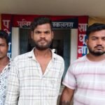 Aklatara Knife Attack Arrest : अकलतरा में चाकूबाजी, 3 आरोपी गिरफ्तार, JSW में कार्यरत व्यक्ति पर हुआ...