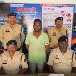 Champa Big News : शराब पीने के लिए रुपये की मांग की, नहीं देने पर बेल्ट से पिटाई की, आरोपी गिरफ्तार....