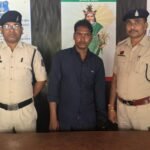 JanjgirChampa Big News : महिला से दुष्कर्म करने वाला आरोपी CAF कॉन्स्टेबल गिरफ्तार, शिवरीनारायण के म...