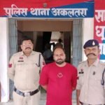 Akaltara Fraud Arrest : बड़े भाई की जमीन को कब्जा करने के लिए फर्जी मृत्यु प्रमाण पत्र तैयार करने वाल...