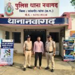JanjgirChampa Fraud Arrest : 3 साल से धोखाधड़ी के मामले में फरार चल रहा आरोपी को नवागढ़ पुलिस ने किया ...