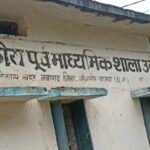 JanjgirChampa Teacher Suspend : मिडिल स्कूल के शिक्षक को संयुक्त संचालक ने सस्पेंड किया, शराब पीकर प...