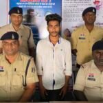 Champa Attack Arrest : धारदार हथियार से हमला कर हत्या का प्रयास, रायगढ़ से फरार आरोपी गिरफ्तार...