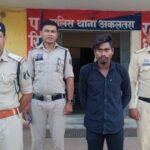 Akaltara Rape Arrest : नाबालिग लड़की को शादी का झांसा देकर दुष्कर्म करने वाला आरोपी गिरफ्तार, भेजा गय...