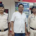 Janjgir fraud Arrest : नौकरी लगाने के नाम पर ठगी करने वाले आरोपी को गिरफ्तार किया गया, 10 साल से था ...