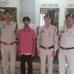 Sakti Arrest : नाबालिग लड़की को बहला फुसलाकर भगा ले जाकर दुष्कर्म करने वाला आरोपी हैदराबाद से गिरफ्ता...