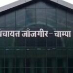 JanjgirChampa Suspend : प्रधानमंत्री आवास योजना में मिली अनियमितता, ग्राम पंचायत सचिव को किया गया नि...