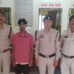Sakti Rape Arrest : नाबालिग लड़की को बहला फुसलाकर भगा ले जाकर दुष्कर्म करने वाला आरोपी हैदराबाद से गि...