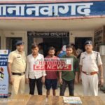 JanjgirChampa Knife Attack : युवक पर चाकू से हमला, 3 आरोपी को गिरफ्तार कर भेजा गया जेल...