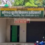 Janjgir Update News : किसानों से रुपये लेने के वायरल वीडियो पर कलेक्टर ने दिए तत्काल जांच के निर्देश...