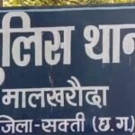 Sakti News : छपोरा चौकी पुलिस ने 2 जगहों से पटाखा की बिक्री करने वाले आरोपी को किया गिरफ्तार, 8 हजार...