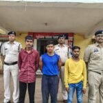 Akaltara Loot Arrest : अकलतरा पुलिस ने लूट की घटनाओं को अंजाम देने वाले 3 आरोपियों को किया गिरफ्तार,...
