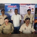 Champa Fraud Arrest : दूसरे की जमीन को अपना बताकर फर्जी तरीके से रजिस्ट्री कराने का मामला, कोसमन्दा ...