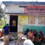 Baheradih News : सोसायटी में शक्कर नहीं मिलने पर भड़के ग्रामीण, चावल, नमक और शक्कर एक साथ वितरण करने ...