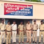 कोटमीसोनार गांव में हत्या की संगीन वारदात के बाद पुलिस बल तैनात, नवंबर के प्रथम सप्ताह से विधिवत शुर...
