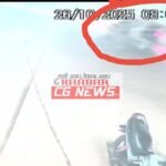 JanjgirChampa Accident Death : तेज रफ्तार बाइक ने पैदल जा रहे बुजुर्ग को टक्कर मारी, हादसे में बुजुर...