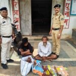 Sakti Arrest : गौ मांस की बिक्री करने वाले पिता-पुत्र गिरफ्तार, आरोपियों से 3 किलो गौ मांस, काटने का...