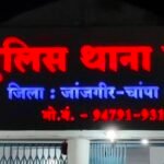 Champa GangRape : चाम्पा में महिला से गैंगरेप, पुलिस ने 7 आरोपी को हिरासत में लिया, डिटेल में पढ़िए.....