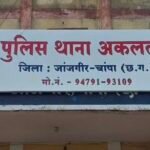 Akaltara Big News : NH-49 में तेज रफ्तार कार ने मवेशियों को रौंदा, 6 मवेशियों की मौत, 2 मवेशी घायल, ...