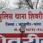 JanjgirChampa FIR : राहौद में महिला से मारपीट करने वाले 3 लोगों के खिलाफ जुर्म दर्ज, शिवरीनारायण थान...