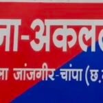 Akaltara Loot : NH-49 में स्कोर्पियों सवार अज्ञात बदमाशों ने ट्रक का रास्ता रोककर 85 हजार रुपये की ल...