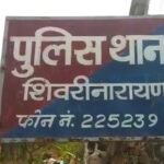 Sheorinarayan Big News : नाला में डूबने से युवक की मौत, शिवरीनारायण थाना क्षेत्र का मामला...