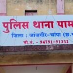 Pamgarh Suicide : पेड़ पर युवक ने लगाई फांसी, मर्ग कायम कर जांच में जुटी पामगढ़ पुलिस