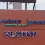 Sakti Big News : वेदांता लिमिटेड पॉवर प्लांट में काम करने वाले मजदूर की हुई मौत, मुआवजे की मांग को ल...