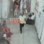 Janjgir Big Update : जिला अस्पताल से विचाराधीन बंदी फरार, भागते हुए CCTV में बंदी कैद, जेल प्रशासन क...